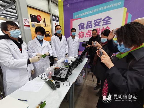 “你點我檢”守護舌尖安全，免費快檢服務(wù)走進市民生活