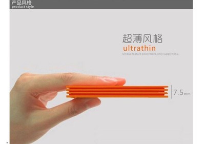 便攜充電的跨界創新 從“餅干移動電源”看個性定制新趨勢