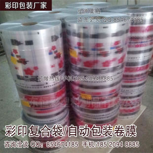 餅干包裝的守護者 恒彩塑料復合膜產品解析